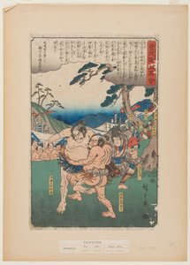 Ebina Genpachi, Matano no Gorō Kagehisa, and Kawazu no Saburō Sukeyasu, from the series “Illustrated Tale of the Soga Brothers” by Utagawa Hiroshige