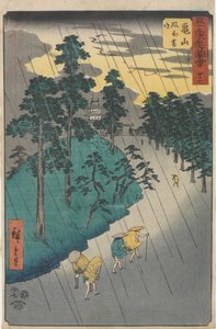 Famous Sights of the Fifty-three Stations by Utagawa Hiroshige