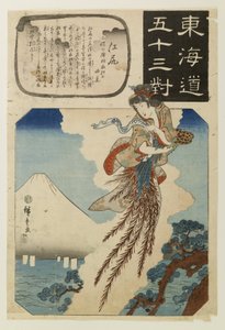 Fifty-Three Pairings along the Tōkaidō Road by Utagawa Hiroshige
