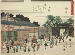 Fuchu: View of the Licensed Quarter in Nichomachi, from the series "Fifty-three Stations of the Tokaido," also known as the Tokaido with Poem by Utagawa Hiroshige