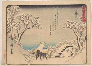 Fujikawa by Utagawa Hiroshige