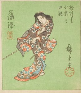 Fujisawa, Section of Sheet No. 2 from the series "Cutout Pictures of the Tokaido" by Utagawa Hiroshige