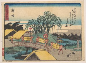 Goyu by Utagawa Hiroshige