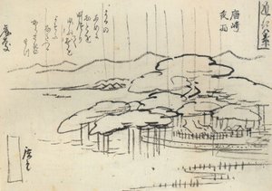 Heavy Rain on a Pine Tree by Utagawa Hiroshige