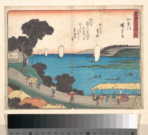Kanagawa by Utagawa Hiroshige