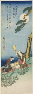 Kinuta Jewel River in Settsu Province, from the Series "Six Jewel Rivers"