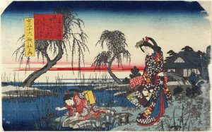 Kuraudo-no Sakon