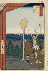 Mount Atago in Shiba One Hundred Famous Views of Edo by Utagawa Hiroshige