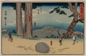 Nissaka: The Night-Weeping Stone at Sayo no Nakayama by Utagawa Hiroshige