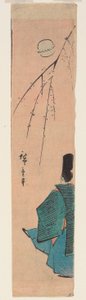Nobleman Playing Kickball