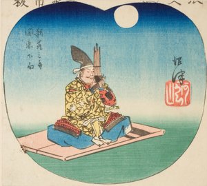 Numazu: Shinra Saburo (Minamoto no Yoshimitsu), section of sheet no. 3 from the series 