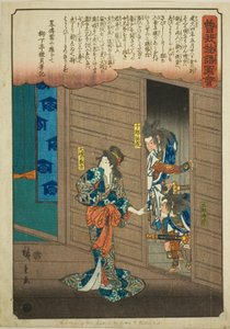 Oiso no Tora telling Soga Brothers where to find Suketsune, from the series "Illustrated Tale of the Soga Brothers" by Utagawa Hiroshige