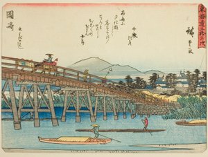 Okazaki: Yahagi Bridge (from the series Fifty-three Stations of the Tokaido)