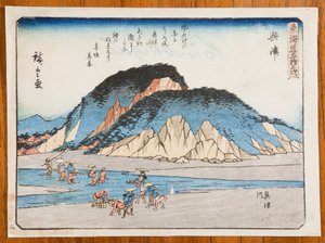 Okitsu, Okitsugawa, Plate 18 from the series: Fifty-Three Stages of the Tokaido by Utagawa Hiroshige