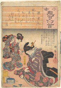 Print by Utagawa Hiroshige