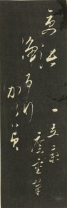 Reflections of Dramas in Cutouts, Title Panel from Harimaze Sheet by Utagawa Hiroshige