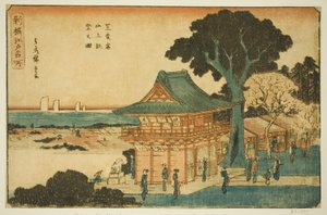 Scenic View from the Summit of Mount Atago in Shiba, from the series "Newly Selected Famous Places in Edo" by Utagawa Hiroshige