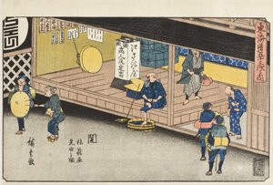 Seki: The Inn by Utagawa Hiroshige