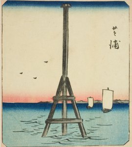 Shibaura, from the series 