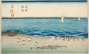 Shirosato Beach in Kazusa Province, section of sheet no. 7 from the series "Cutout Pictures of the Provinces"