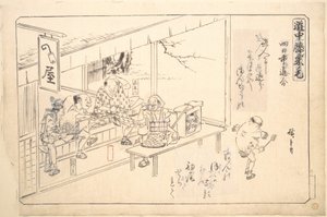The Branch Road at Yokkaichi by Utagawa Hiroshige