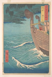 The Takihi Shrine, Oki Province, from the series Views of Famous Places in the Sixty-Odd Provinces by Utagawa Hiroshige