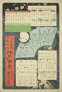 Title page and list of contents for "One Hundred Famous Views of Edo" by Utagawa Hiroshige
