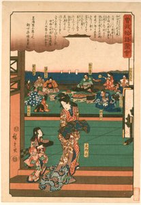 Wada Yoshimori