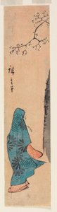 Woman Viewing Cherry Blossoms