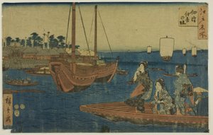 Woodblock Print