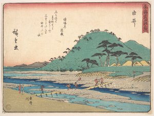 Yui by Utagawa Hiroshige