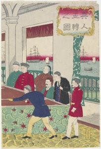 Foreigners at Billiard Game, late 19th century