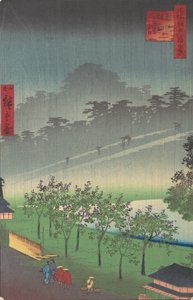 Akasaka Kiri-Ratake Uchu Yu Kei