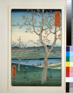 Koshigaya in Musashi Province by Utagawa II Hiroshige
