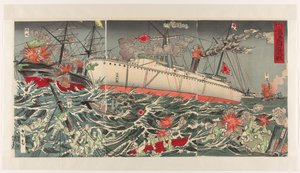 Special Edition of September 20: The Fierce Battle Near an Island in the Ocean