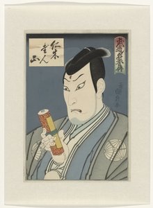 Budo Meiyoden: Stories of Martial Arts Masters