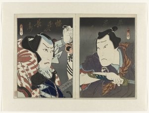 Ichikawa Ebizō V as Banzui Chōbei (left) and Ōkawa Hashizō I as Hirai Gonpachi