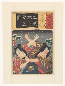 Jihizō and Jokozō Fighting in Snow (Twenty-Four Examples of Filial Piety, Bamboo Shoots series, Gleanings of Seven Iroha series) by Utagawa Kunisada (I)
