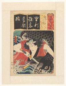 Scroll with a Carp, Kitsugawa Yoemon (Seven Clear Copies of the Iroha Syllabary)