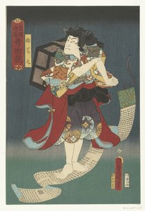 Sutewakamaru by Utagawa Kunisada (I)