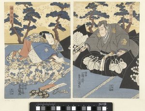 Two Actors as Courtiers