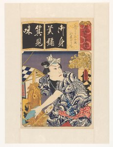 Water Verdor on a Clear Evening by Utagawa Kunisada (I)