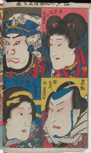 Four Portraits of Famous Kabuki Characters of Edo