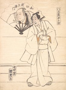 Drawing Intended as Design for an Actor Print, 1833-47 by Utagawa Kunisada