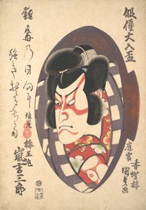 Portrait of Arashi Kichizaburo III 1810-1864 in the Role of Baiomaru, ca. 1840