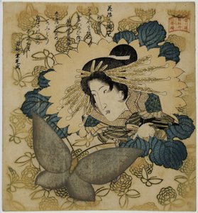 Portrait of the Actor Segawa Kikunojo V by Utagawa Kunisada
