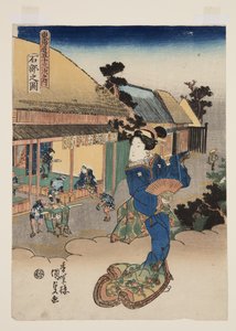 View of Ishibe