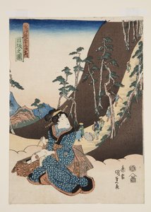 View of Nissaka