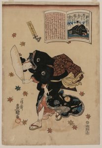 Woman Bucking Autumn Wind