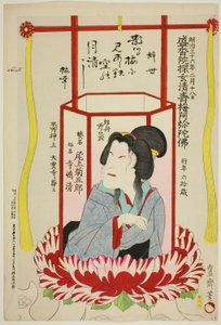 Memorial Portrait of the Actor Onoe Kikugoro V by Utagawa Kunisada III